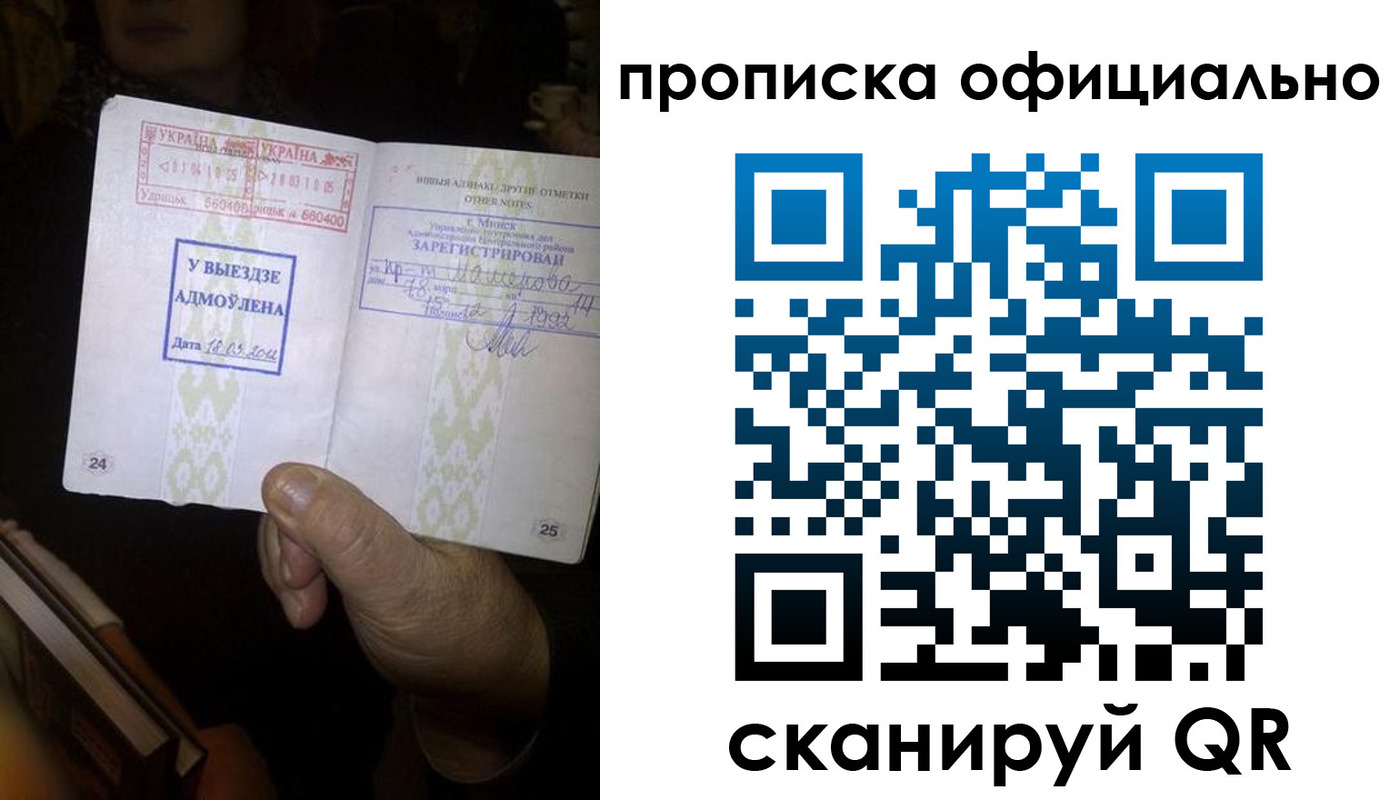временная регистрация госуслуги в Шатуре