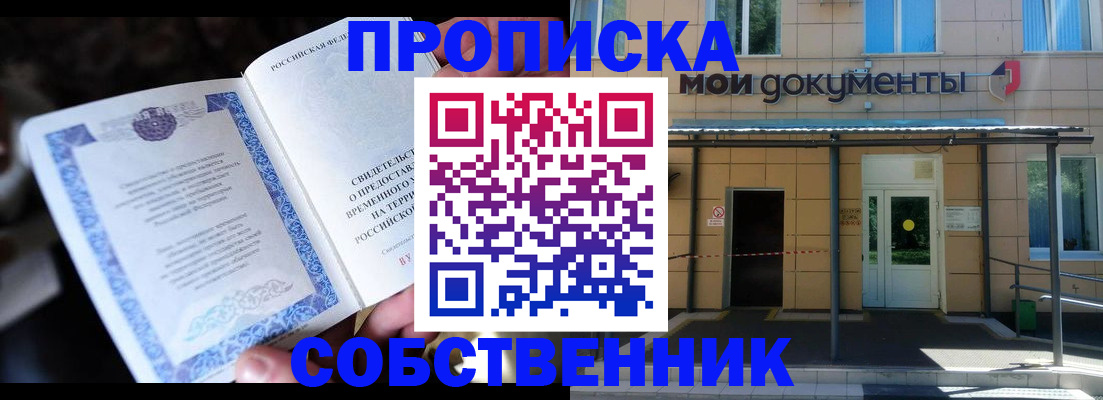 регистрация для дет. сада в Шатуре