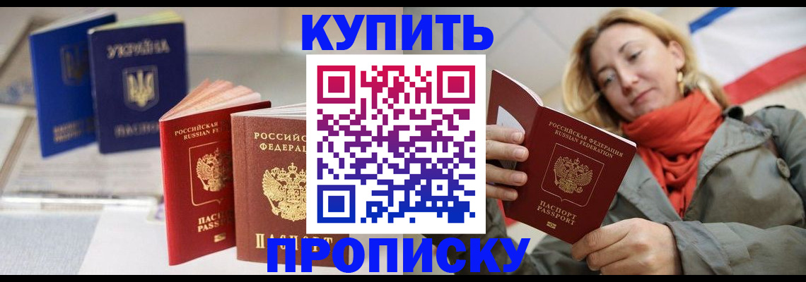 найти адрес прописки в Шатуре