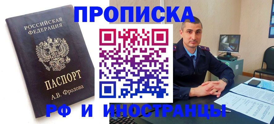 пропишу в квартире в Шатуре